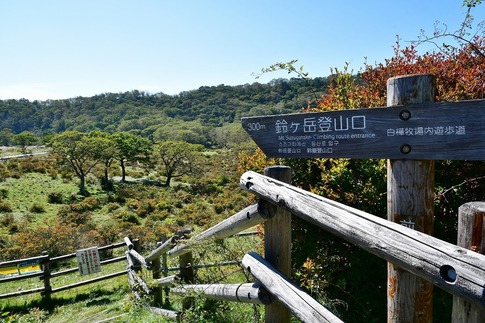 2019-10-05 Resized 赤城白樺牧場‥ (1).jpg
