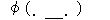 benkyo猛勉強顔文字.gif